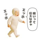 煽るエッホエッホ赤ちゃん（個別スタンプ：20）
