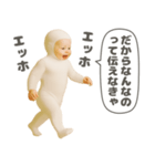 煽るエッホエッホ赤ちゃん（個別スタンプ：25）