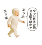 煽るエッホエッホ赤ちゃん（個別スタンプ：26）