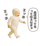 煽るエッホエッホ赤ちゃん（個別スタンプ：30）