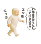 煽るエッホエッホ赤ちゃん（個別スタンプ：37）