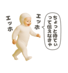 煽るエッホエッホ赤ちゃん（個別スタンプ：38）