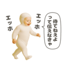煽るエッホエッホ赤ちゃん（個別スタンプ：39）