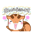 気持ち伝わる！りすたんのありがとう集（個別スタンプ：4）