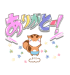 気持ち伝わる！りすたんのありがとう集（個別スタンプ：11）