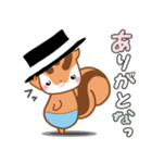 気持ち伝わる！りすたんのありがとう集（個別スタンプ：12）