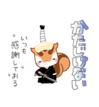 気持ち伝わる！りすたんのありがとう集（個別スタンプ：14）