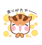 気持ち伝わる！りすたんのありがとう集（個別スタンプ：16）