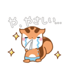 気持ち伝わる！りすたんのありがとう集（個別スタンプ：20）