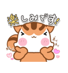 気持ち伝わる！りすたんのありがとう集（個別スタンプ：23）