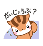気持ち伝わる！りすたんのありがとう集（個別スタンプ：25）