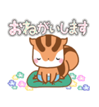気持ち伝わる！りすたんのありがとう集（個別スタンプ：27）