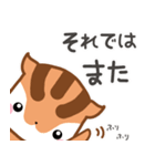 気持ち伝わる！りすたんのありがとう集（個別スタンプ：30）