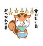 気持ち伝わる！りすたんのありがとう集（個別スタンプ：31）
