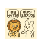 ライオン vs マウス俺の正義（個別スタンプ：5）