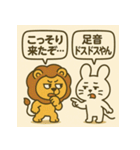 ライオン vs マウス俺の正義（個別スタンプ：18）