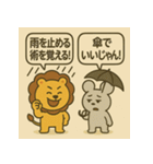 ライオン vs マウス俺の正義（個別スタンプ：39）
