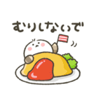 シマエナガ★健康第一（個別スタンプ：3）