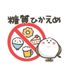 シマエナガ★健康第一（個別スタンプ：7）