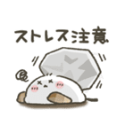 シマエナガ★健康第一（個別スタンプ：12）