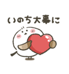 シマエナガ★健康第一（個別スタンプ：15）