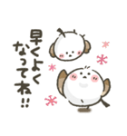 シマエナガ★健康第一（個別スタンプ：18）