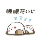 シマエナガ★健康第一（個別スタンプ：22）