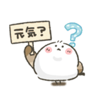 シマエナガ★健康第一（個別スタンプ：23）