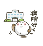 シマエナガ★健康第一（個別スタンプ：27）