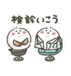 シマエナガ★健康第一（個別スタンプ：28）