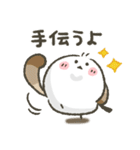 シマエナガ★健康第一（個別スタンプ：32）