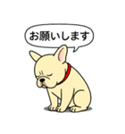 フレンチブルドッグ(クリーム)（個別スタンプ：7）