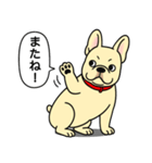 フレンチブルドッグ(クリーム)（個別スタンプ：8）