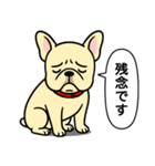 フレンチブルドッグ(クリーム)（個別スタンプ：22）