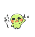 ぷっとまくん（個別スタンプ：2）