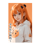 甘い帽子T甘えん坊の彼女（個別スタンプ：7）