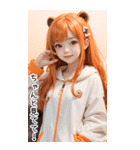 甘い帽子T甘えん坊の彼女（個別スタンプ：8）