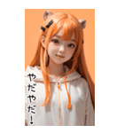 甘い帽子T甘えん坊の彼女（個別スタンプ：15）