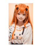 甘い帽子T甘えん坊の彼女（個別スタンプ：19）