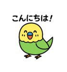 なるインコ♡日常編（ご挨拶1）（個別スタンプ：3）
