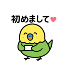なるインコ♡日常編（ご挨拶1）（個別スタンプ：5）