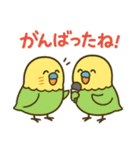 なるインコ♡日常編（ご挨拶1）（個別スタンプ：10）