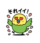 なるインコ♡日常編（ご挨拶1）（個別スタンプ：11）