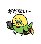 なるインコ♡日常編（ご挨拶1）（個別スタンプ：20）