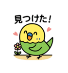 なるインコ♡日常編（ご挨拶1）（個別スタンプ：24）