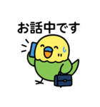 なるインコ♡日常編（ご挨拶1）（個別スタンプ：26）