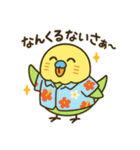 なるインコ♡日常編（ご挨拶1）（個別スタンプ：29）
