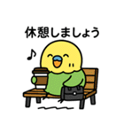 なるインコ♡日常編（ご挨拶1）（個別スタンプ：33）