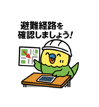 なるインコ♡日常編（ご挨拶1）（個別スタンプ：38）