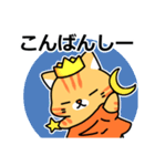 ファミリー猫大福［ばんしー様生誕祭］（個別スタンプ：3）